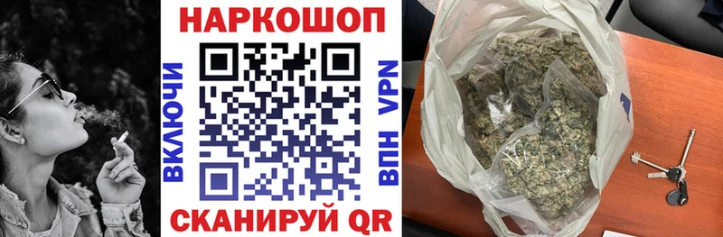 Купить наркотик аптеки Бикин COCAIN  ГАШИШ  Alpha PVP  Каннабис 