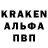 Alpha-PVP крисы CK Tigran 95
