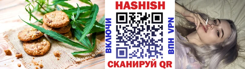 Canna-Cookies конопля  где купить наркоту  Бикин 
