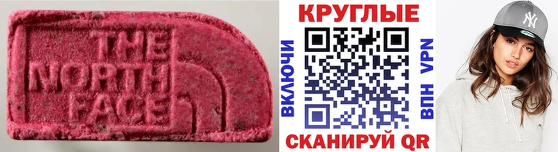 кракен ссылки  даркнет сайт  Бикин  Ecstasy DUBAI 