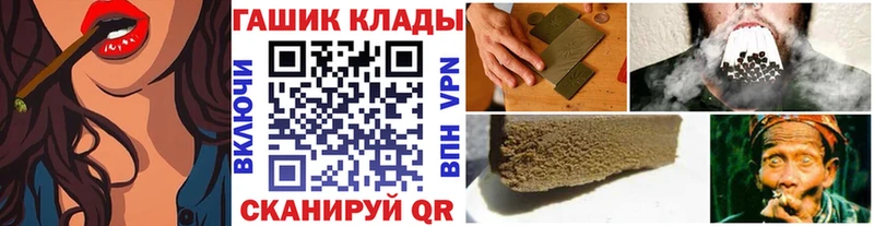 дарк нет официальный сайт  Бикин  Гашиш VHQ 