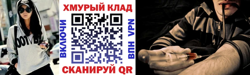 ГЕРОИН афганец mega зеркало Бикин как найти наркотики