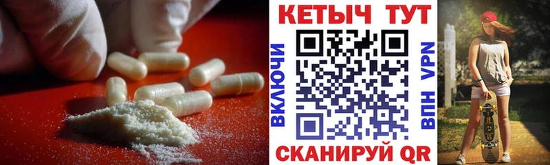 Кетамин ketamine  Бикин 