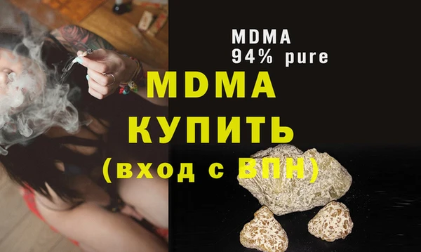 бутик Алексин