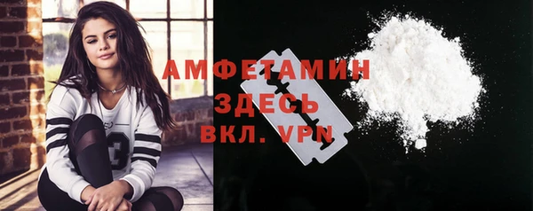 бутират Алзамай