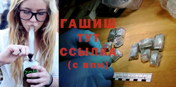 бутик Алексин