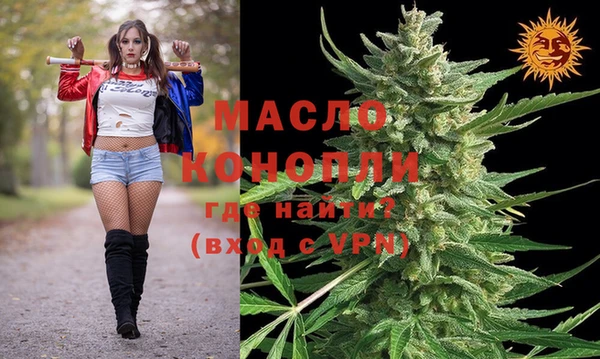 бутик Алексин