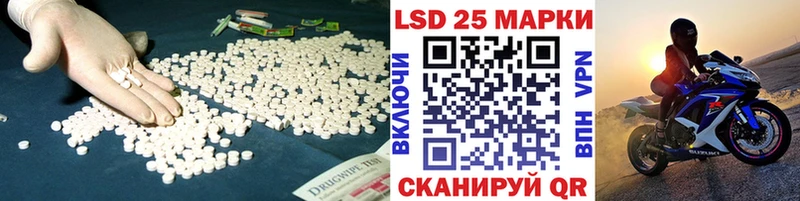 Лсд 25 экстази ecstasy  Бикин 