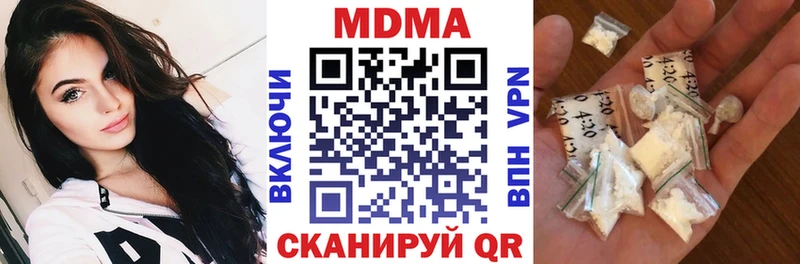 гидра зеркало  Бикин  МДМА Molly 