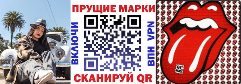Марки N-bome 1,5мг  Бикин 