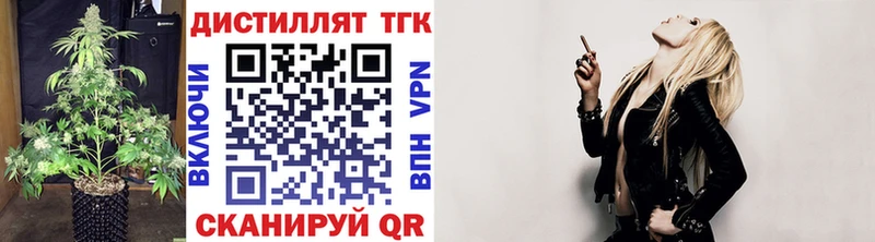 ТГК Wax  Бикин 