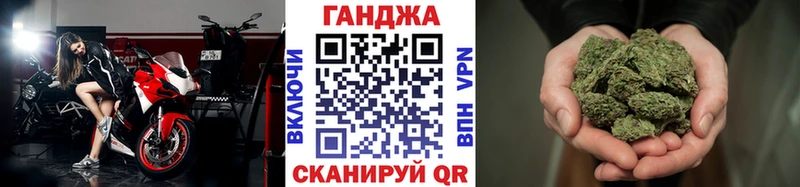 Бошки марихуана семена  мориарти состав  Бикин  наркота 